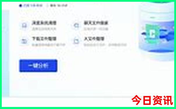 北京3日游必去景点